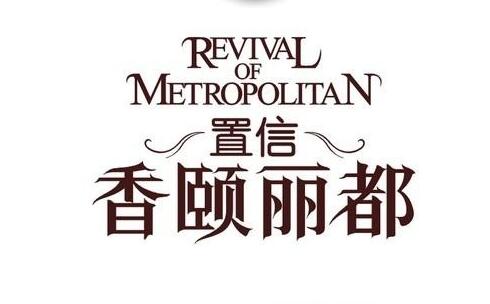 諾水河建材長期合作客戶